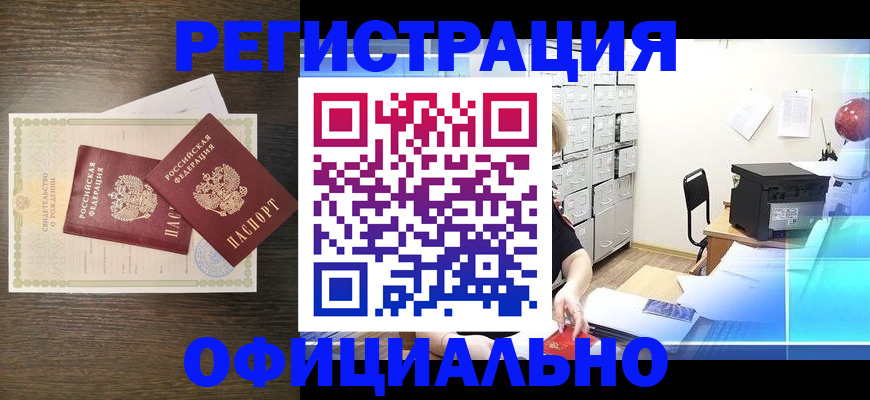 пропишу в квартире в Кулебаки